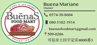 Buena Mariane